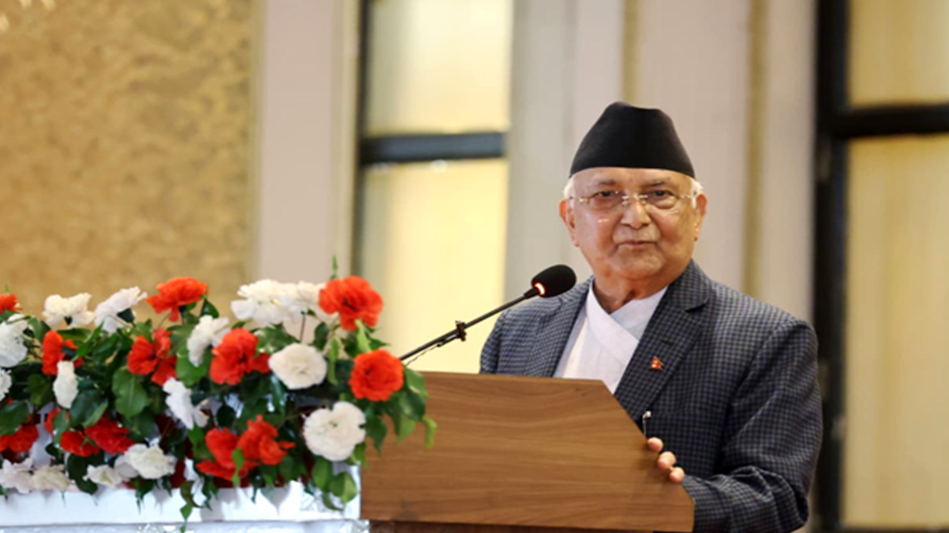 मौलिक हकहरुको कार्यान्वयन गर्दै परिपूर्ण लोकतन्त्र स्थापनाका लागि सरकार प्रयासरत छः प्रधानमन्त्री