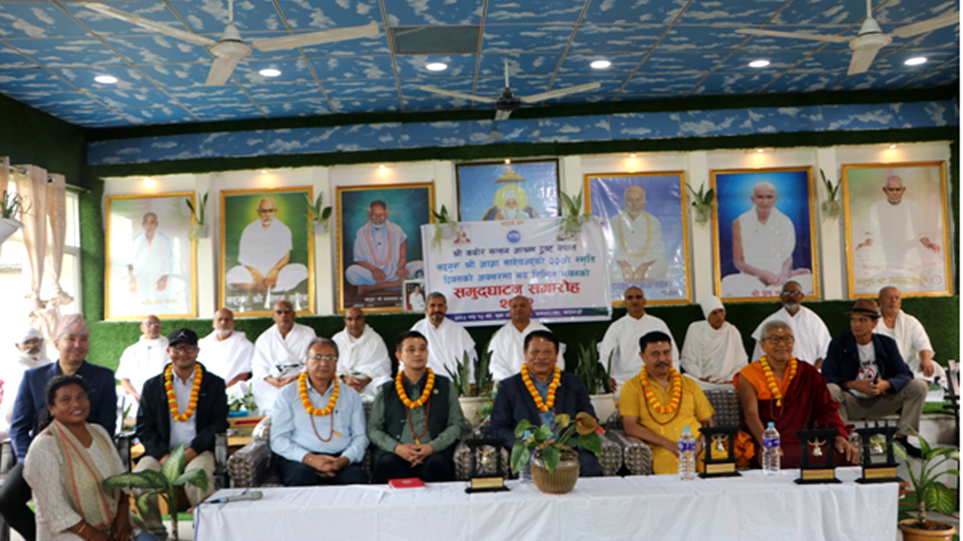 ‘सत्सङ्गले समाजको विकृति विसङ्गती हटाउन मद्दत गर्छ’