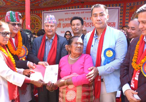 ‘पचास वर्षपछि जग्गाधनी प्रमाण पुर्जा’