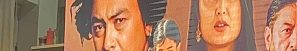 देश दौडाहामा ‘मोहर’ का कलाकार