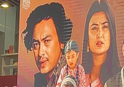 देश दौडाहामा ‘मोहर’ का कलाकार