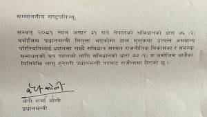 प्रधानमन्त्री ओलीद्वारा राजीनामा