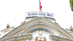 सेवा सुरु गर्न बैङ्क तथा वित्तीय संस्थालाई राष्ट्र बैङ्कको आग्रह