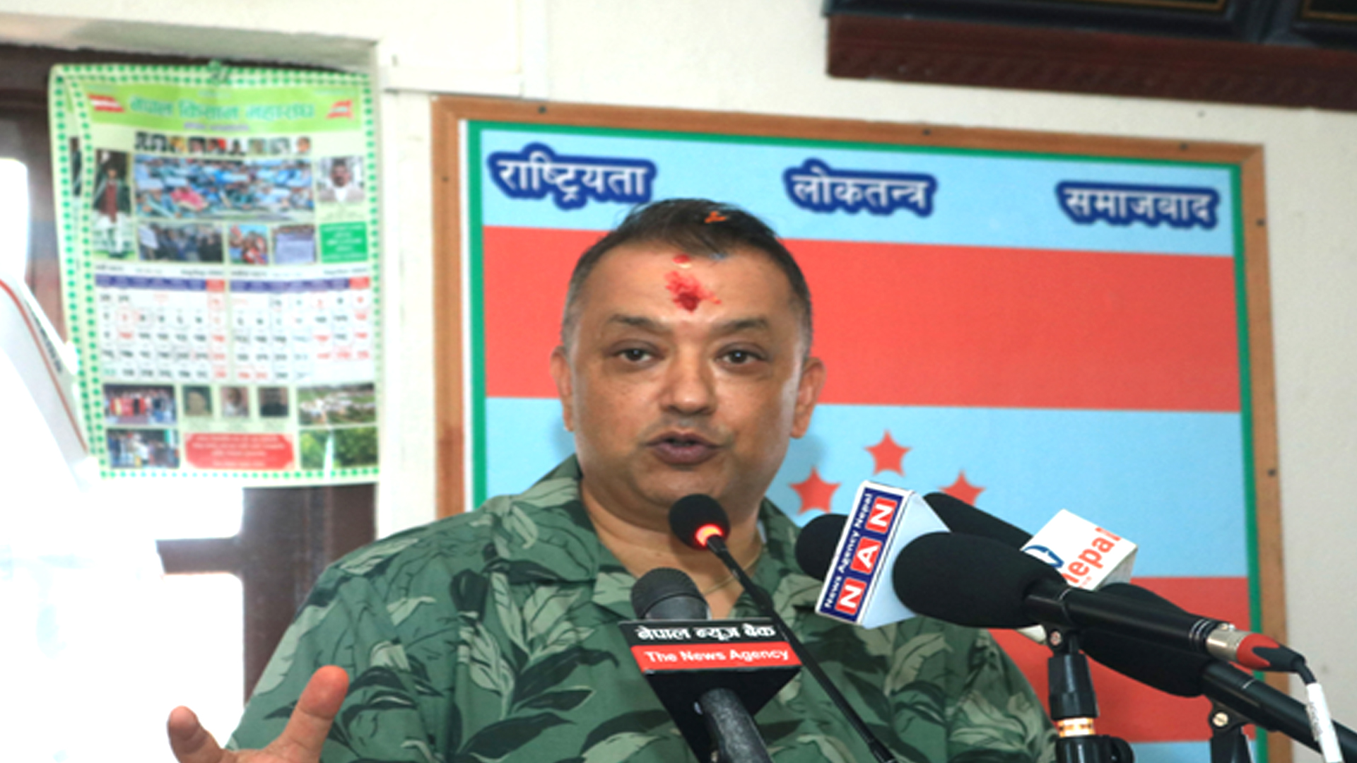 व्यक्तिको गल्ती पार्टीले जिम्मा लिँदैनः महामन्त्री थापा