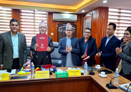 आन्तरिक लेखापरीक्षण प्रतिवेदन र सरकारको सम्पत्तिको एकीकृत वार्षिक विवरण पेस