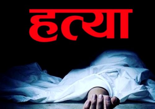 श्रीमान्द्वारा श्रीमतीको हत्या