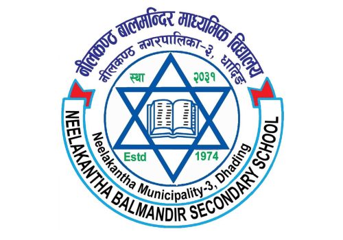 दरभाउ पेश गर्ने सम्बन्धी सूचना