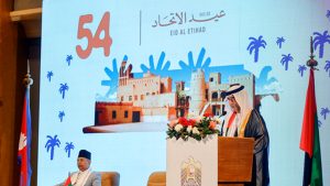 उपराष्ट्रपति यादव स्वागत समारोहमा सहभागी