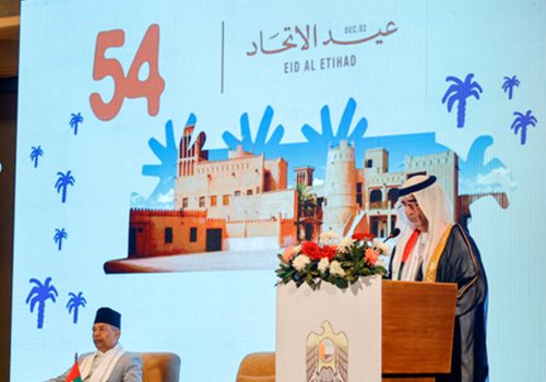 उपराष्ट्रपति यादव स्वागत समारोहमा सहभागी