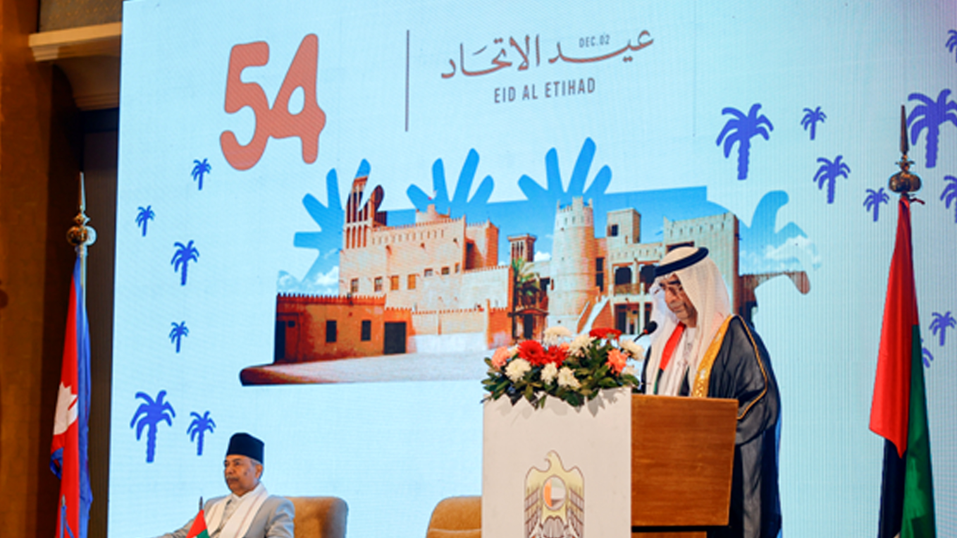 उपराष्ट्रपति यादव स्वागत समारोहमा सहभागी