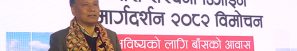 देशभर स्थानीय उत्पादनको प्रयोगलाई बढावा दिऔँः मन्त्री घिसिङ