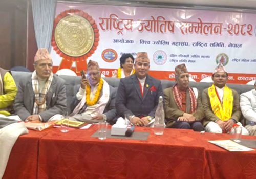 ‘पात्रो प्रकाशन गर्ने निर्णय अन्तरराष्ट्रिय सम्मेलनमार्फत गरिनुपर्छ’