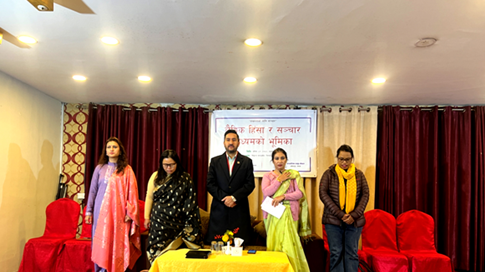 डिजिटल माध्यमबाट हुने हिंसा न्यूनीकरणका लागि सबै जुटौँः सञ्चारमन्त्री खरेल