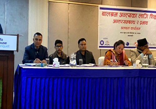 बालश्रम अन्त्यका लागि सरकार र नागरिक समाजले हातेमालो गर्न आग्रह