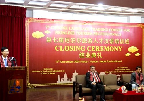 पर्यटन व्यवसायीलाई चिनियाँ भाषा तालिम