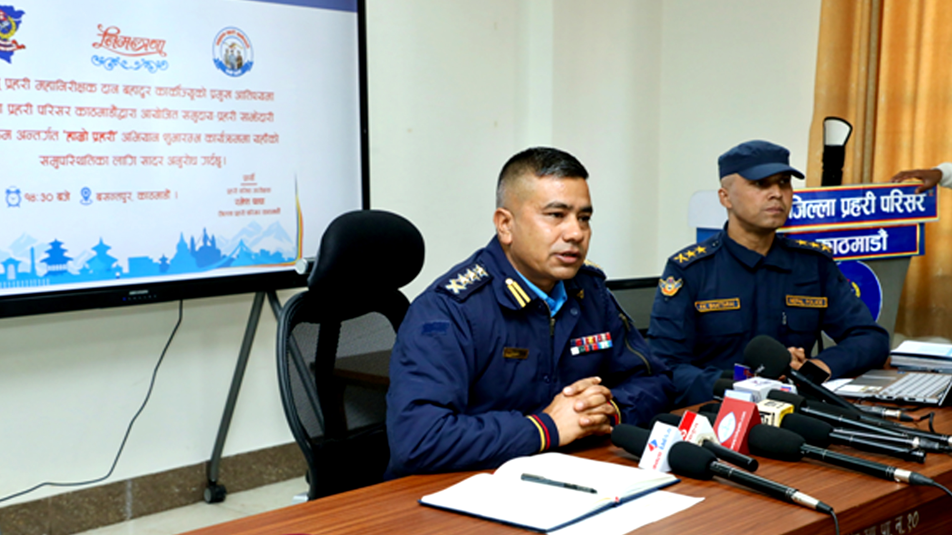 नागरिकसँगको सम्बन्ध सुधार्न ‘हाम्रो प्रहरी’ अभियान