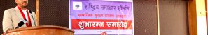 निर्वाचन सफल बनाउन सञ्चारमाध्यमको भूमिका महत्वपूर्ण छ : मन्त्री खरेल