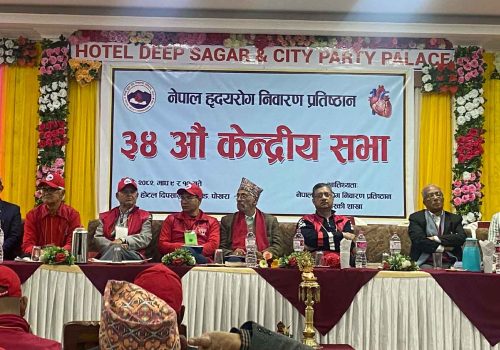 नेपाल हृदयरोग निवारण प्रतिष्ठानको ३४औँ केन्द्रीय सभा पाँच प्रतिबद्धतासहित पोखरामा सम्पन्न